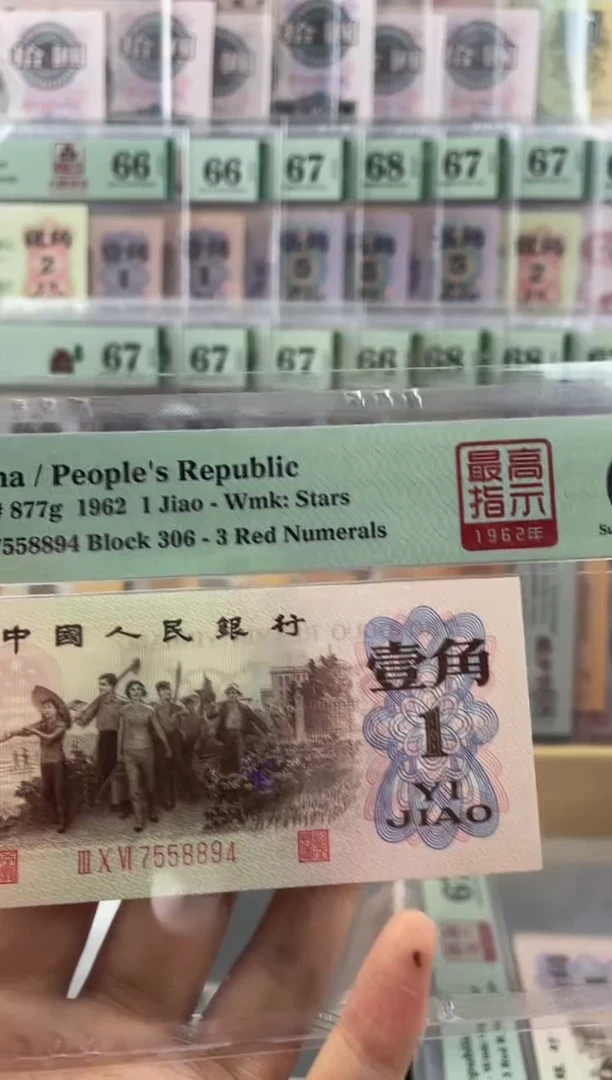 306高指示67分不挑号