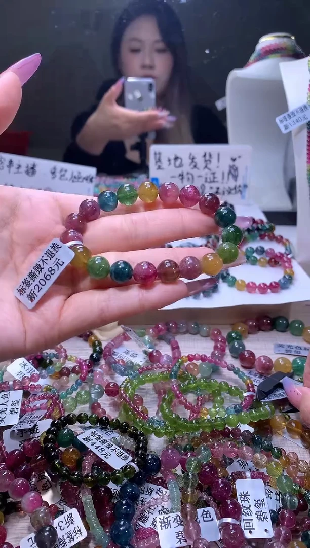 【闪购商品】碧玺手链未镶嵌A101【天然碧玺】