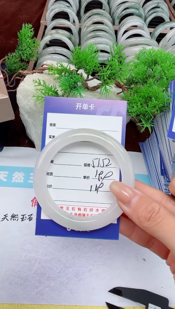 【闪购商品】石英质玉手镯未镶嵌169