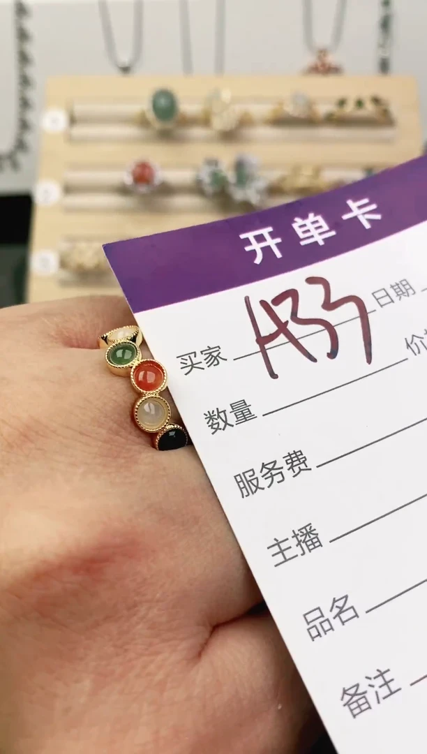 未镶嵌戒指翡翠11111111