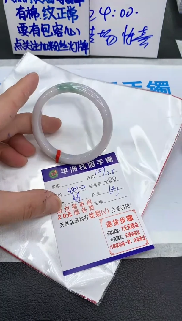【闪购商品】翡翠手镯未镶嵌11111111111111