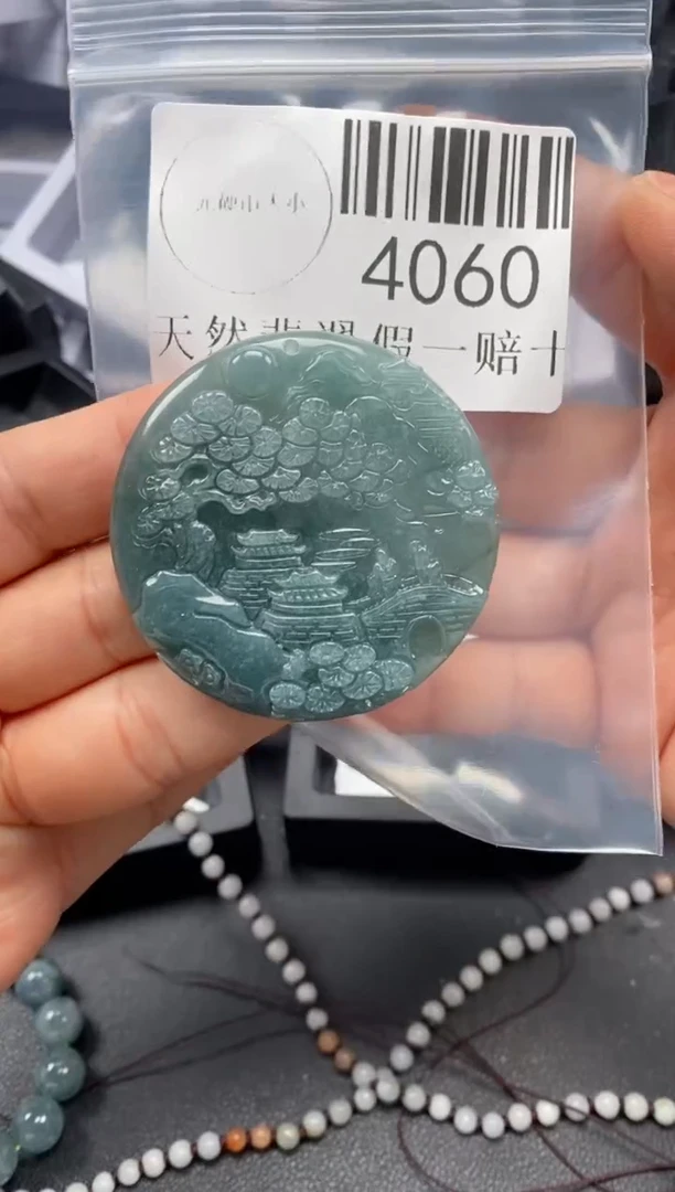 翡翠未镶嵌吊坠(不含链)4060