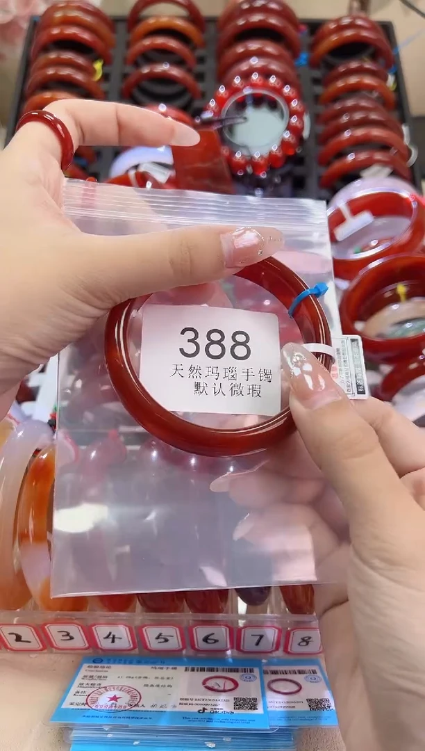 手镯玛瑙/玉髓未镶嵌60圈口*A388
