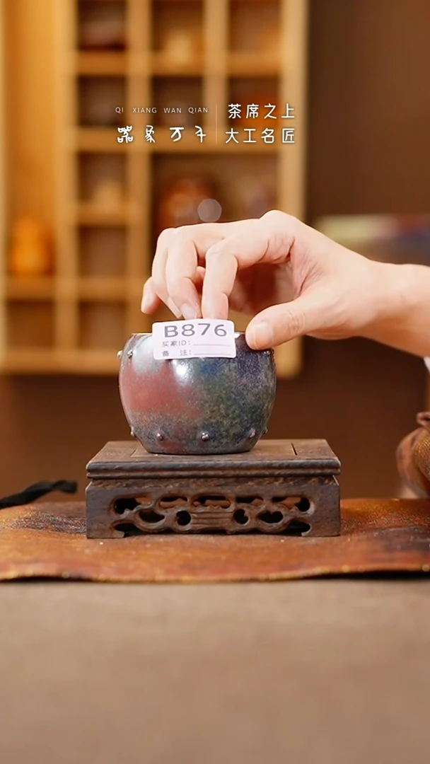 【闪购商品】瓷片钧瓷手作美器 叶B876