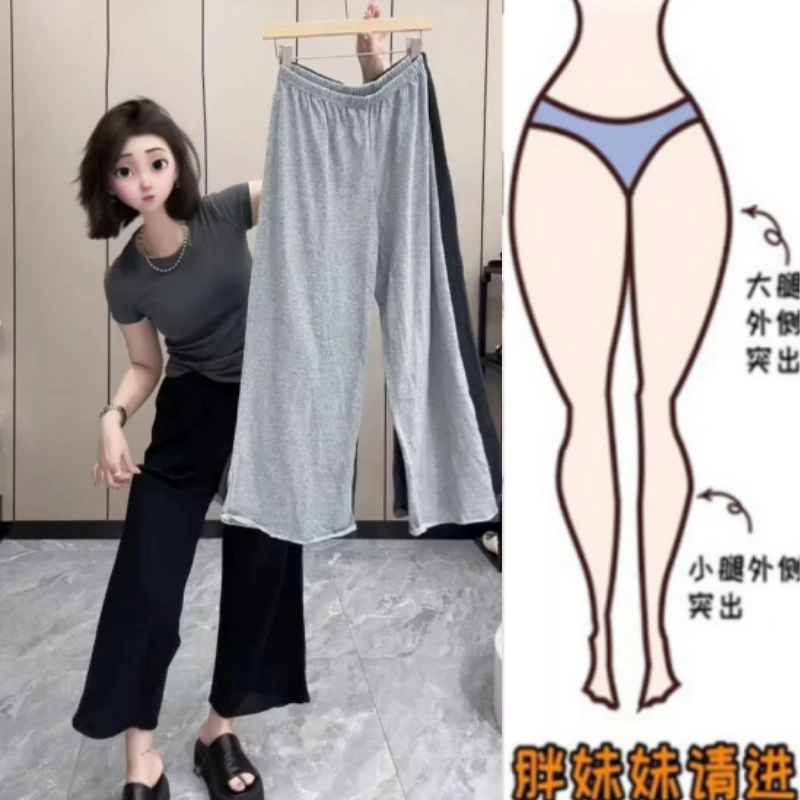 格洛森女装胖妹妹梨型身材无缝边松紧腰宽松休闲早秋薄款直筒卫裤