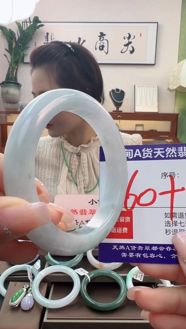 未镶嵌手镯翡翠天然缅甸A货手镯 7天鉴赏期退货无忧