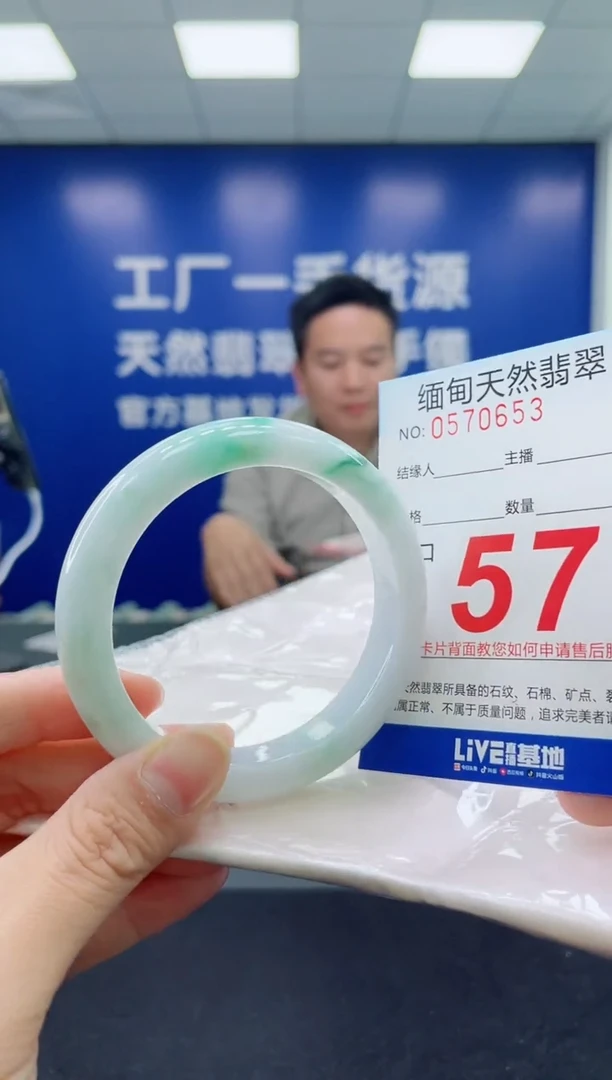 未镶嵌手镯翡翠天然翡翠手镯