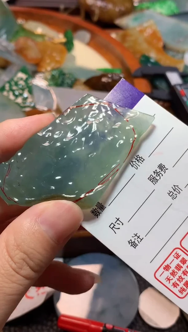 翡翠未镶嵌吊坠(不含链)吊坠