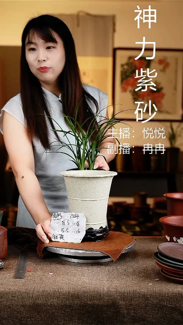 紫砂花盆花卉工艺7534+s