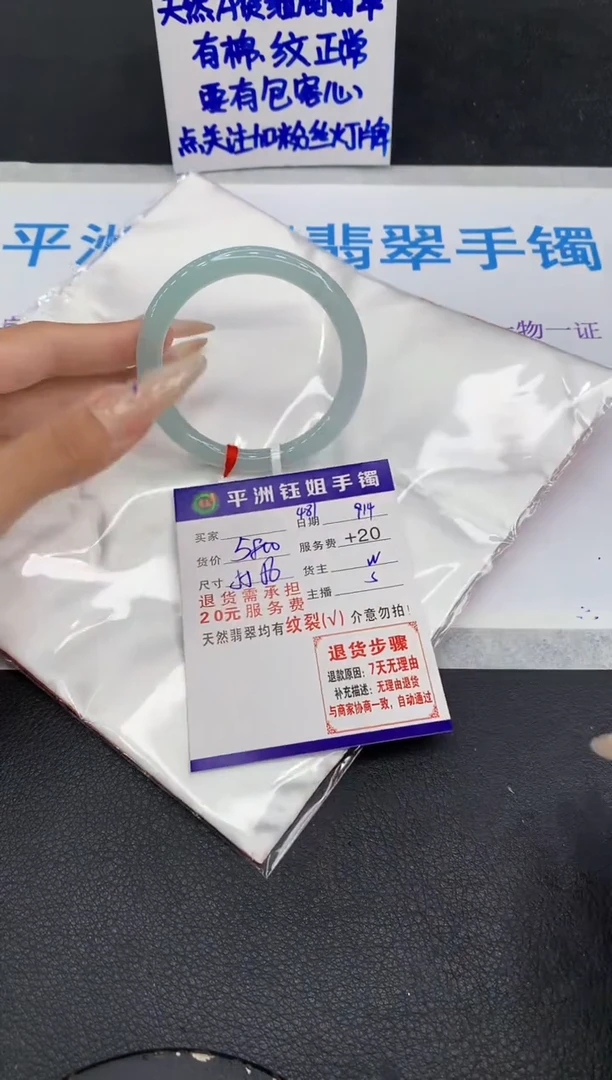 未镶嵌手镯翡翠1111111
