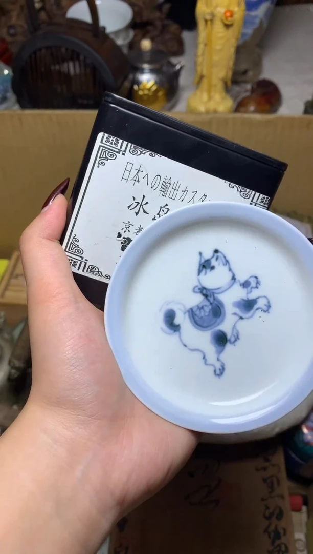 紫砂盖碗用****7瓷器默认微瑕瓷器