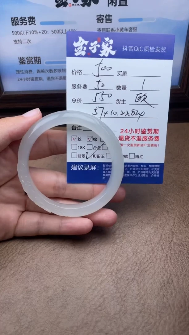 和田玉手镯未镶嵌N***a535162688