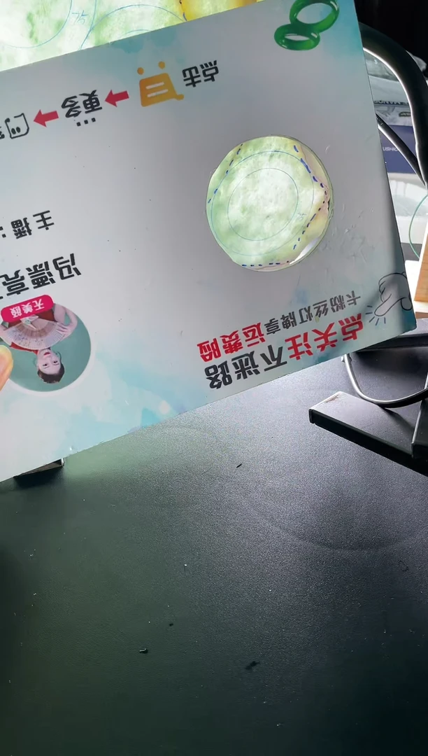 定制翡翠手镯未镶嵌毛*蚊手镯