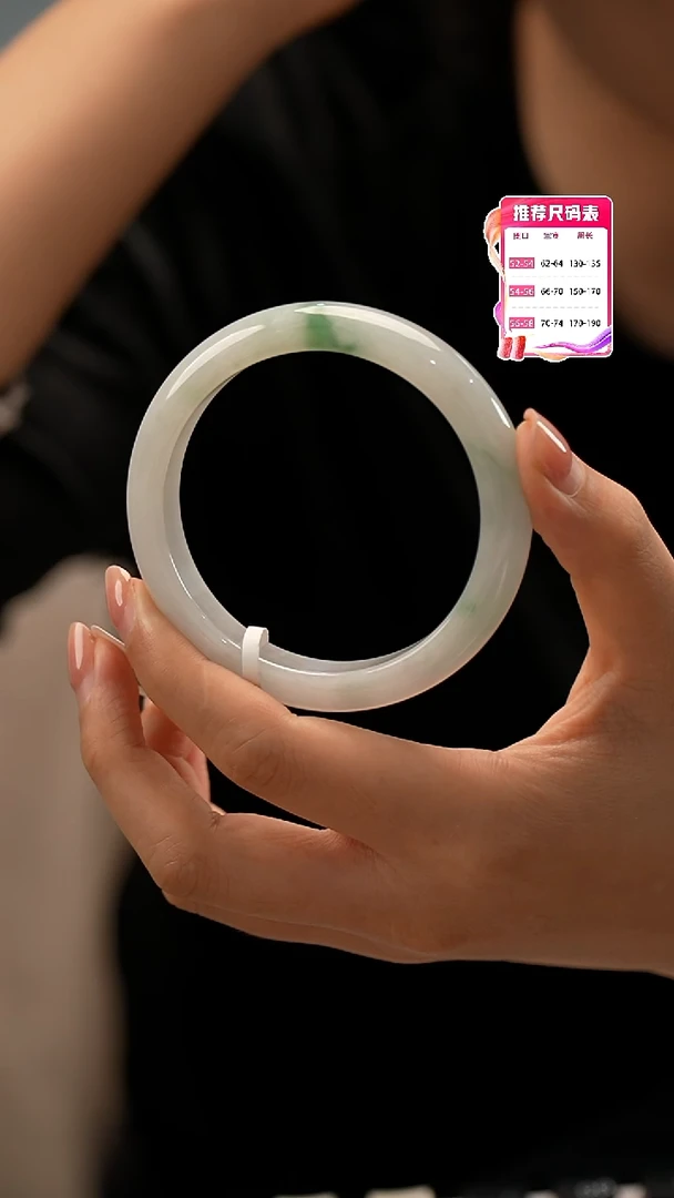 【闪购商品】翡翠手镯未镶嵌21号