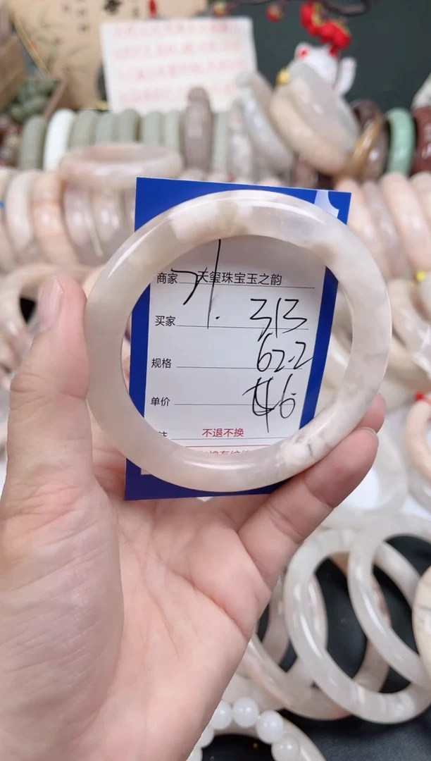 未镶嵌手镯石英质玉313