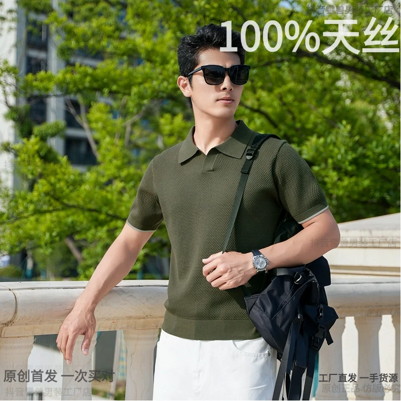 100兰精天丝莱赛尔海鸥领夏季百搭透气t恤翻领短潮流商务男装JG