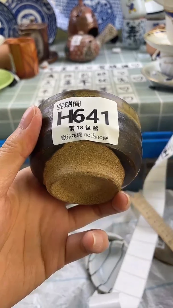 其他陈***…默认微瑕 介意勿拍H641