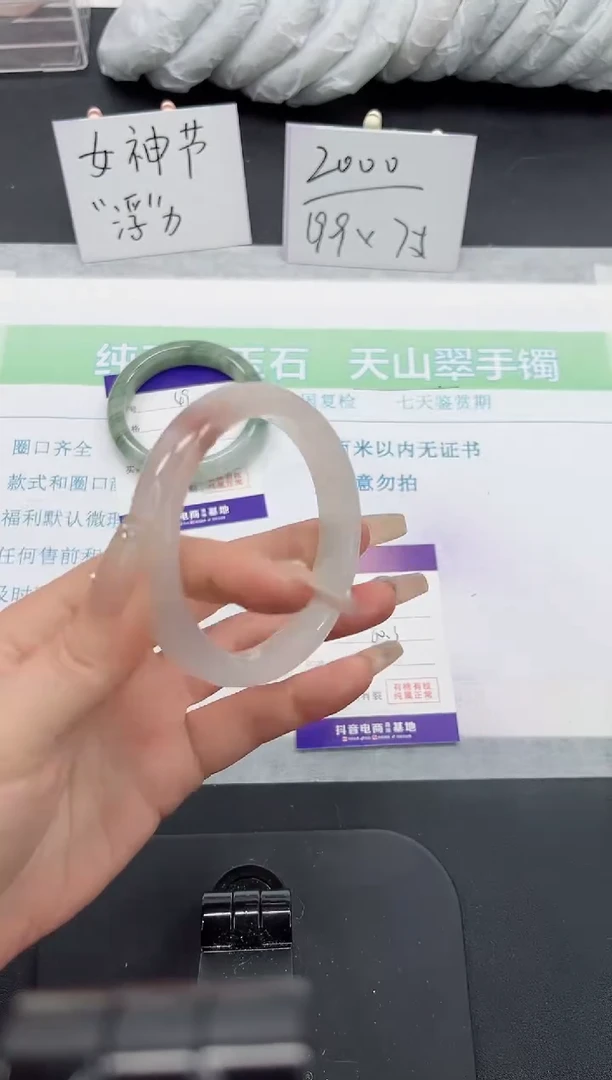 【闪购商品】石英质玉手镯未镶嵌50号-60.3圈