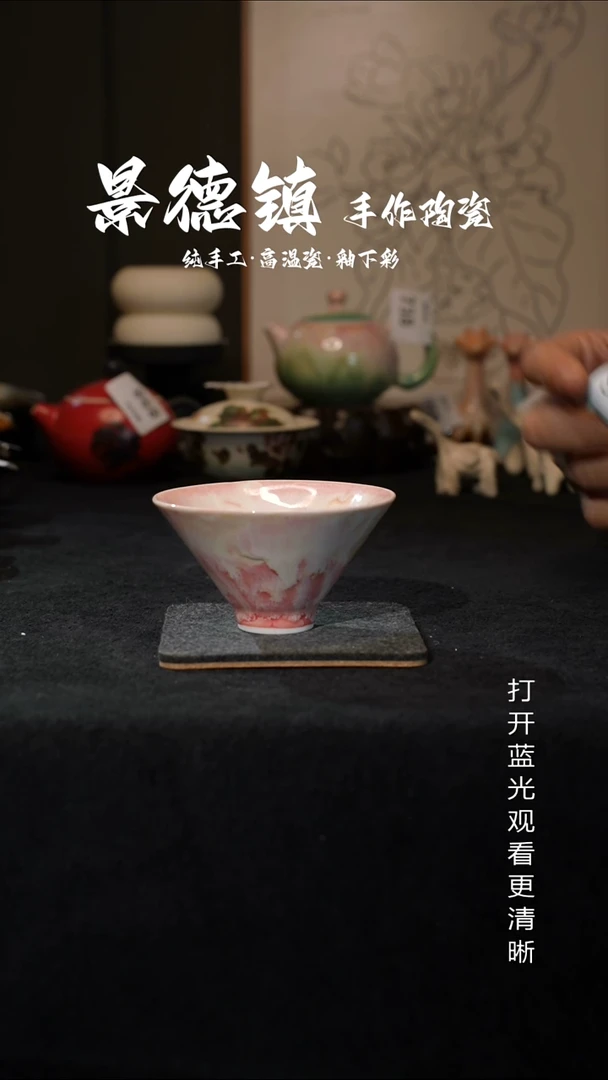 原创景德镇手工高温陶瓷926