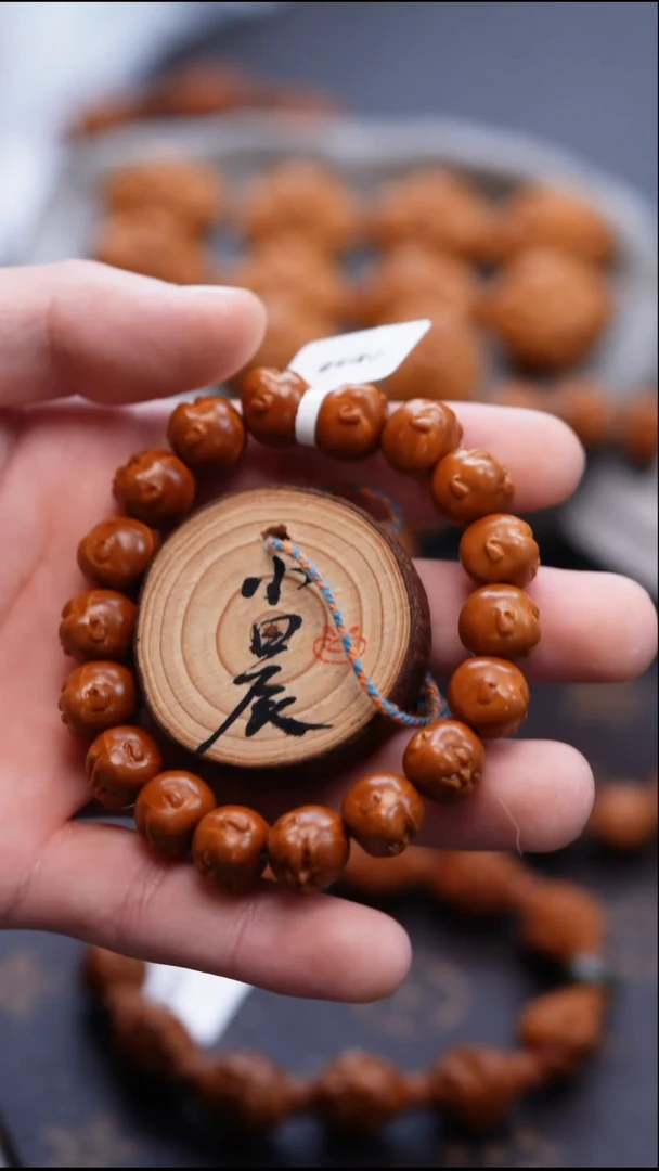 手串/手链橄榄核辽***浩橄榄雕