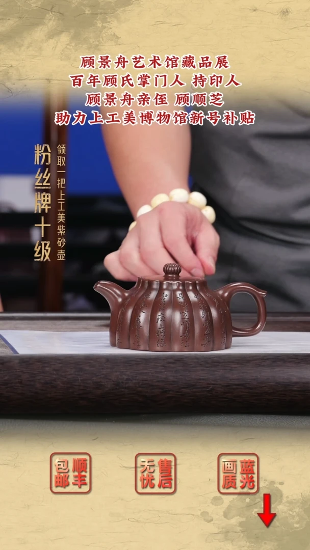 茶壶紫砂紫砂茶壶79