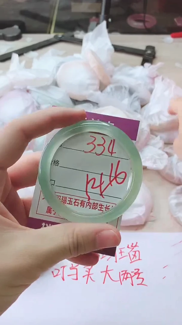 手镯玛瑙/玉髓未镶嵌334