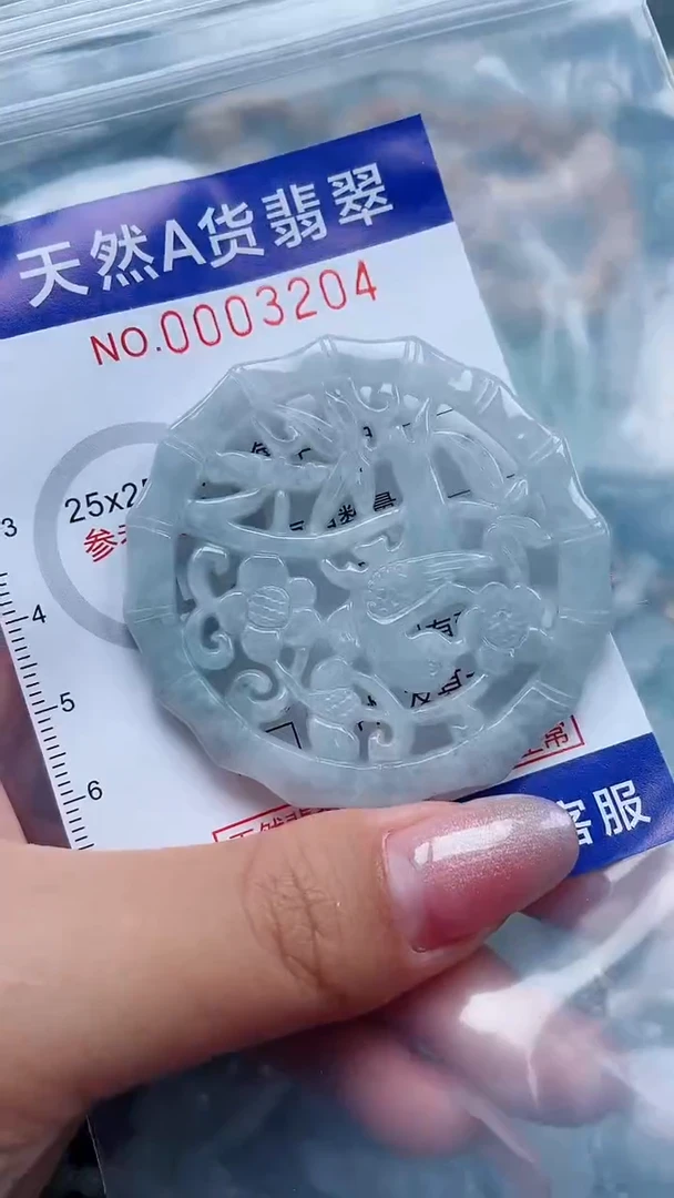 翡翠未镶嵌吊坠(不含链)1