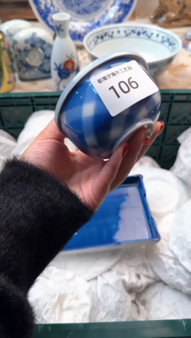 【闪购商品】瓷片A           106