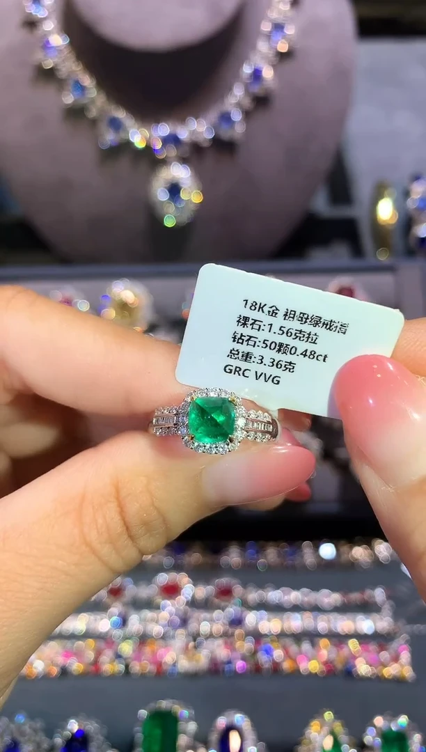 18K金镶嵌戒指祖母绿1.56ct/GRC/VVG