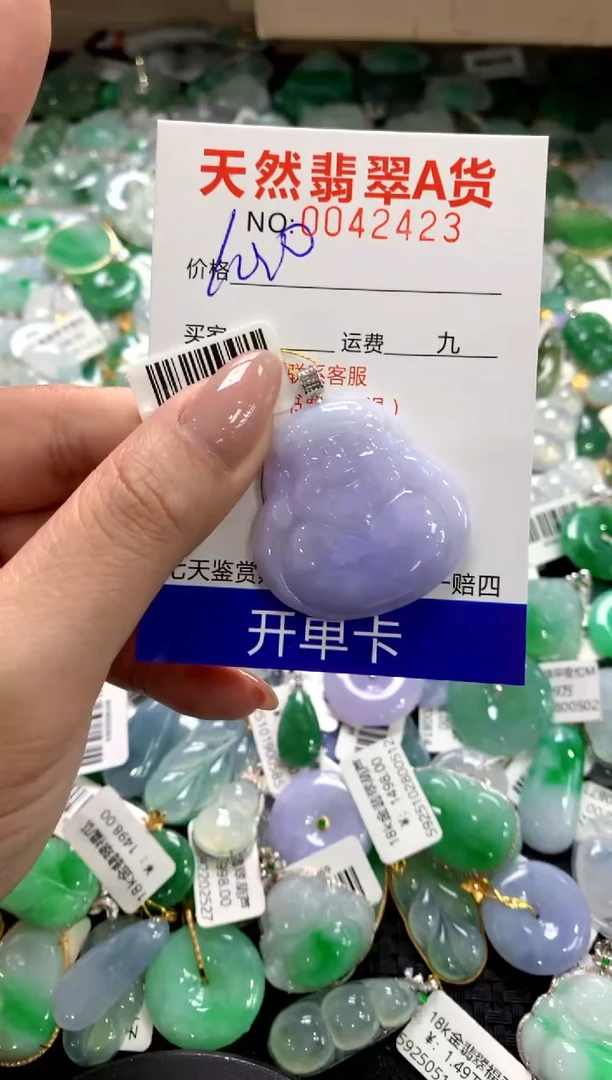 颈饰18K金镶嵌翡翠1111111111111111