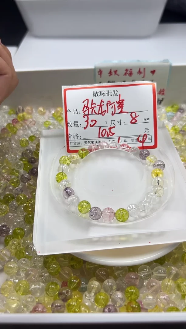 颈饰未镶嵌水晶w2684马卡龙阿赛8mm*30颗