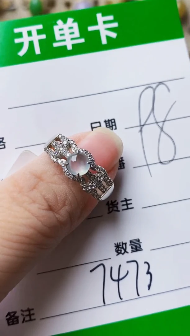 银S925镶嵌戒指翡翠7473