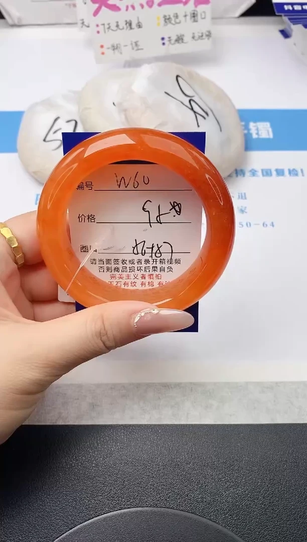 未镶嵌手镯石英质玉w60-HA56+