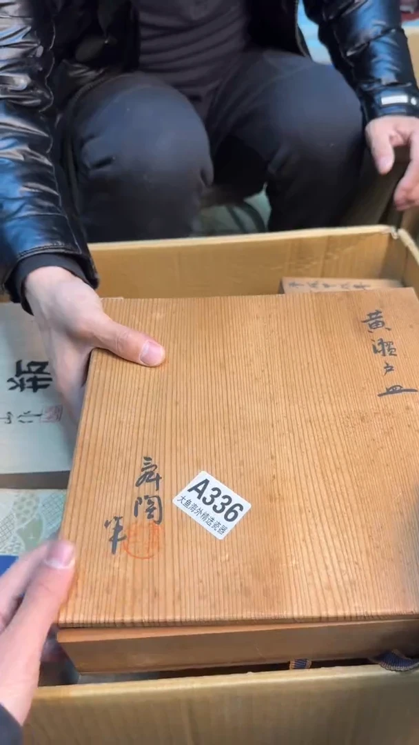 【闪购商品】茶盏88888888  336