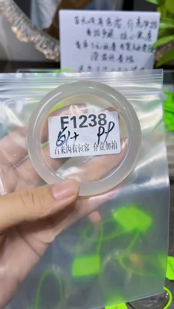 玛瑙/玉髓手镯未镶嵌玛瑙