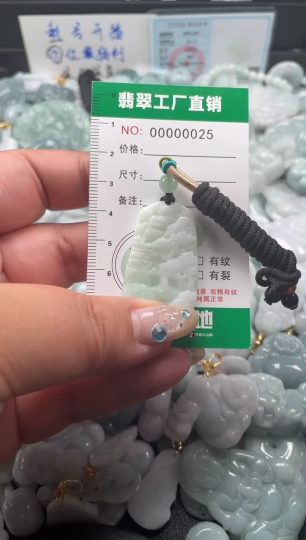 翡翠未镶嵌颈饰天然A货翡翠0025