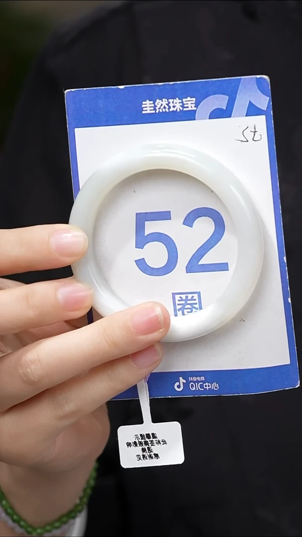 和田玉手镯未镶嵌528
