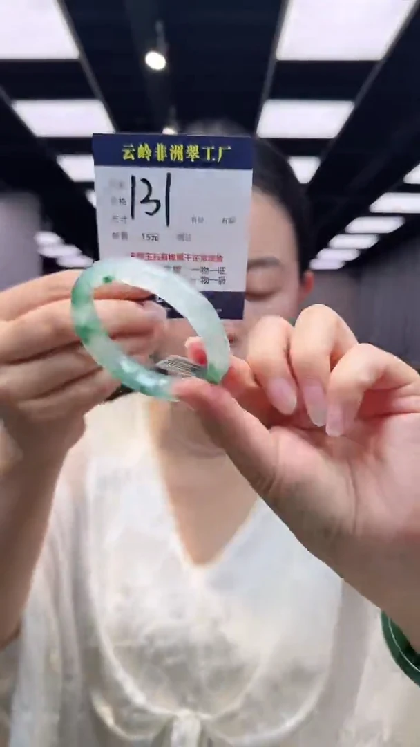 石英质玉手镯未镶嵌口径54