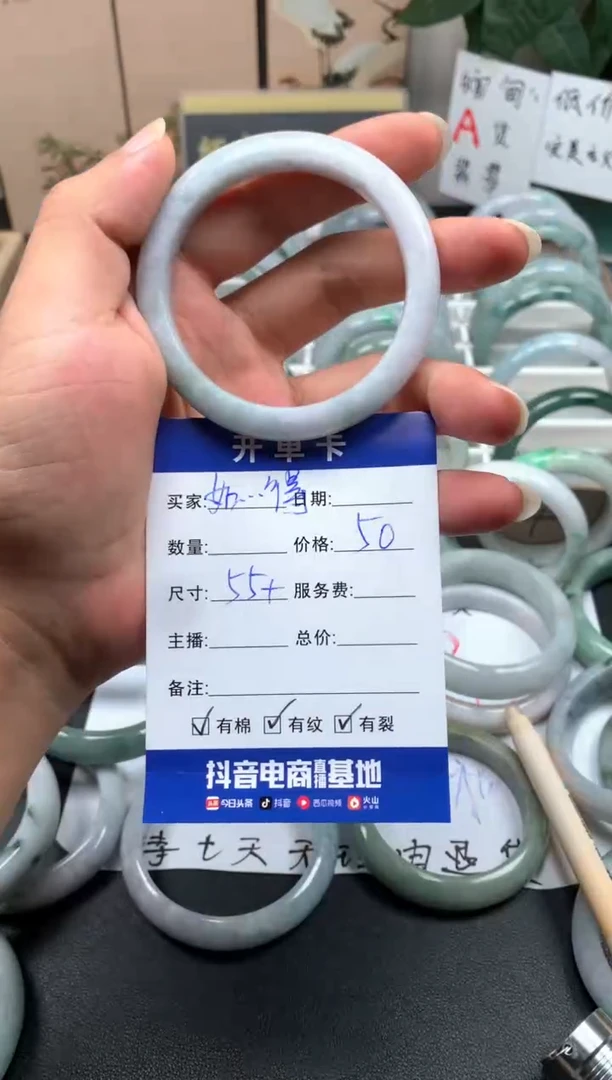 未镶嵌手镯翡翠如****得25