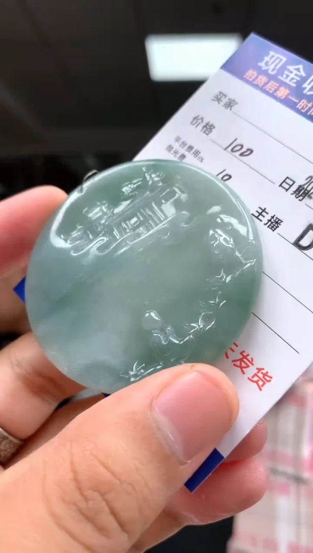 定制翡翠未镶嵌君*兰      *505