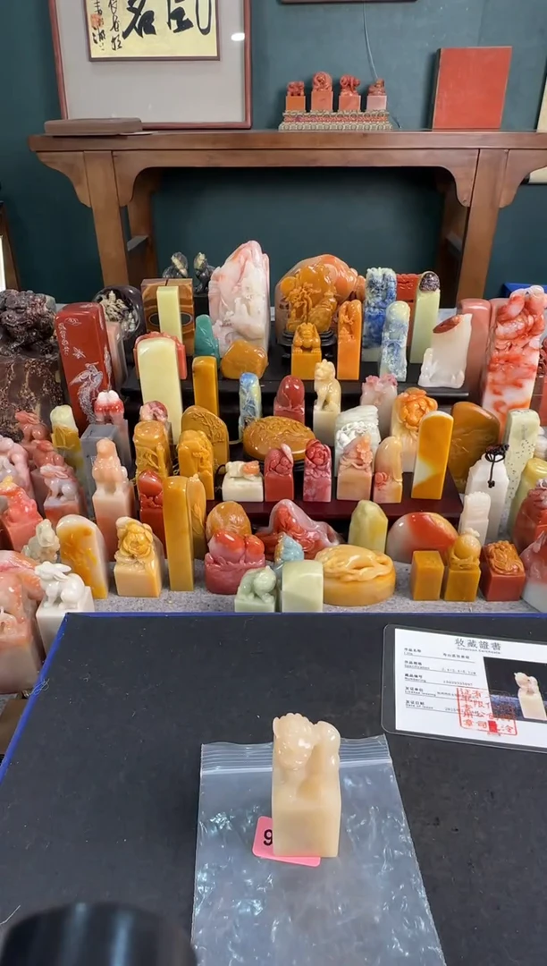 【闪购商品】青田石印石9352编号编号