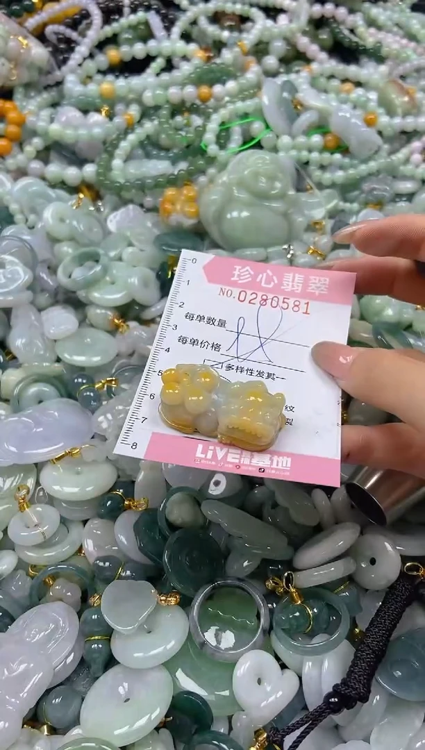 翡翠未镶嵌颈饰闪购0280581