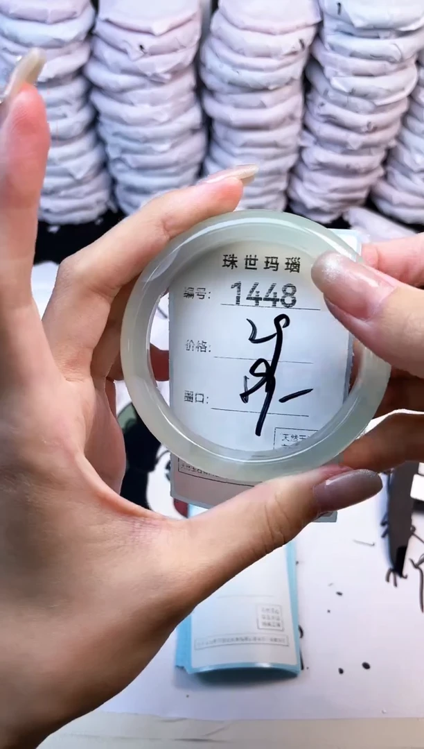 玛瑙/玉髓手镯未镶嵌1448