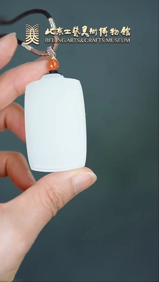 【闪购商品】和田玉挂件未镶嵌B0214GMD491（多样性发货）牌