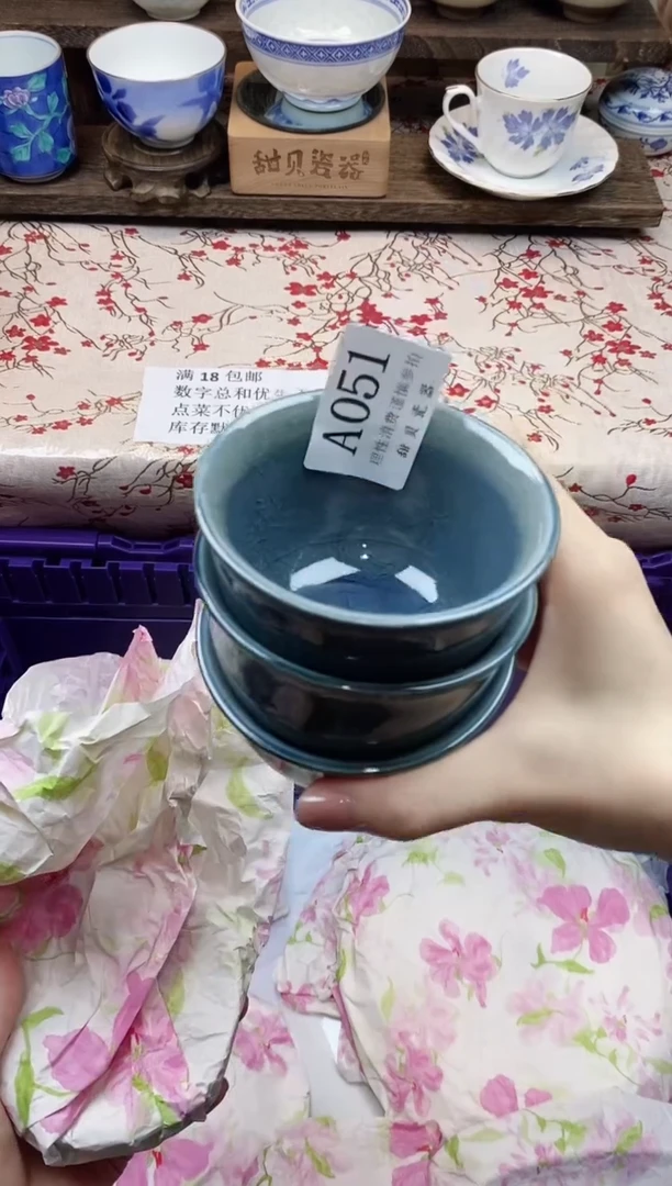 瓷片雨***虹      A051