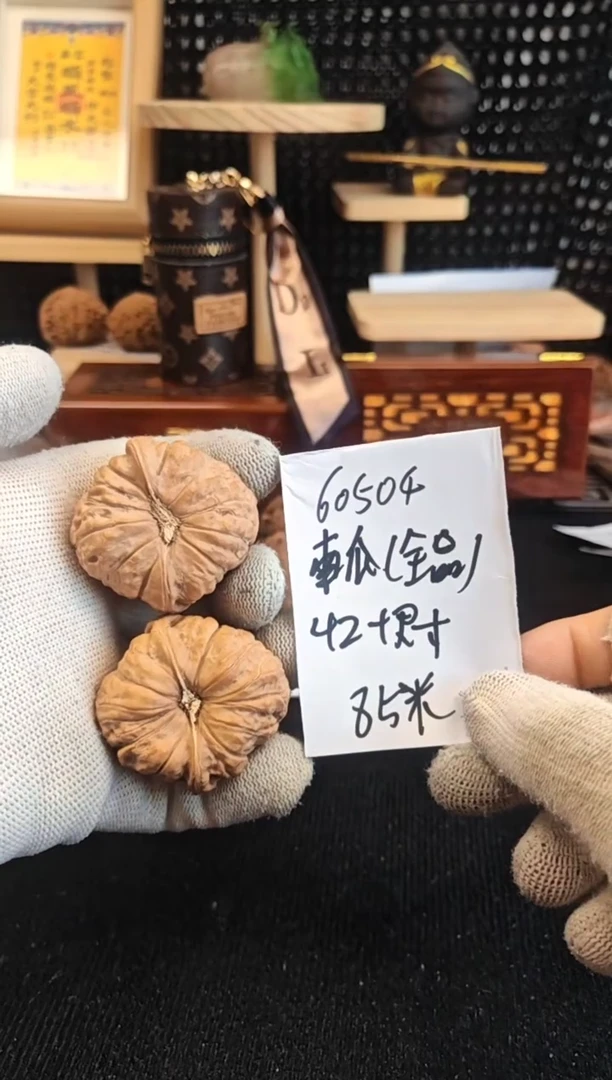 文玩核桃把件全品南瓜