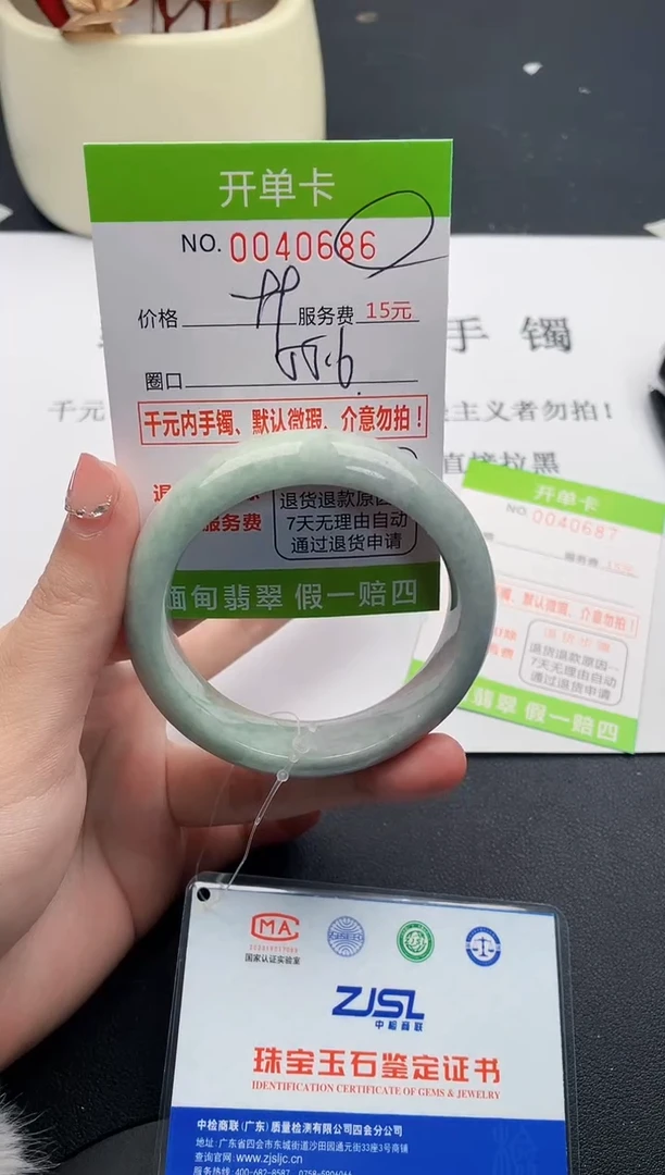 【闪购商品】翡翠手镯未镶嵌86天然缅甸A货