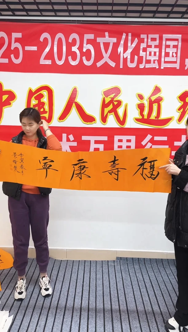 精品国画书法作品