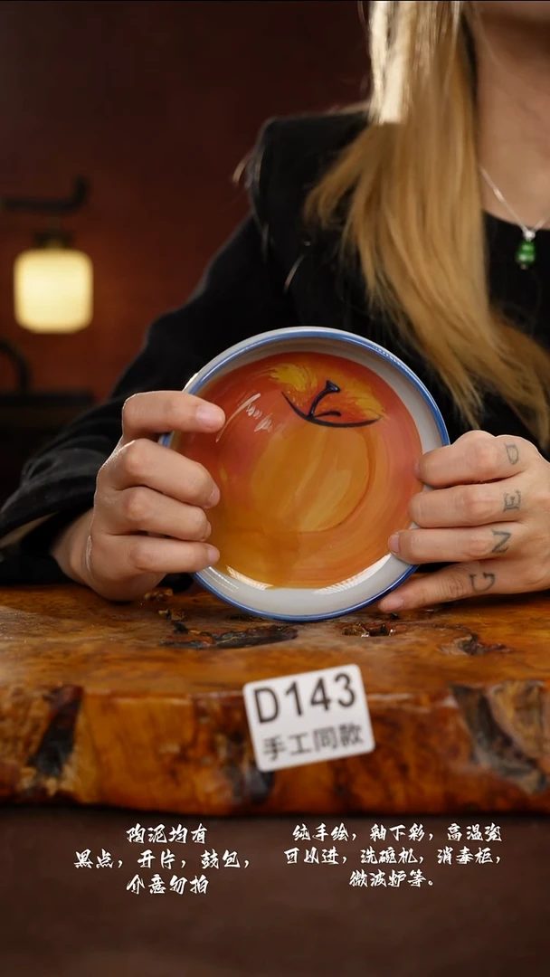 D143禾泥一器瓷器