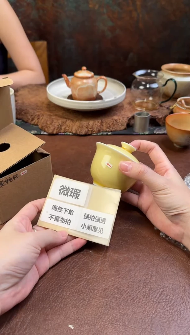 月黄盖碗（微瑕）。。。。。。。